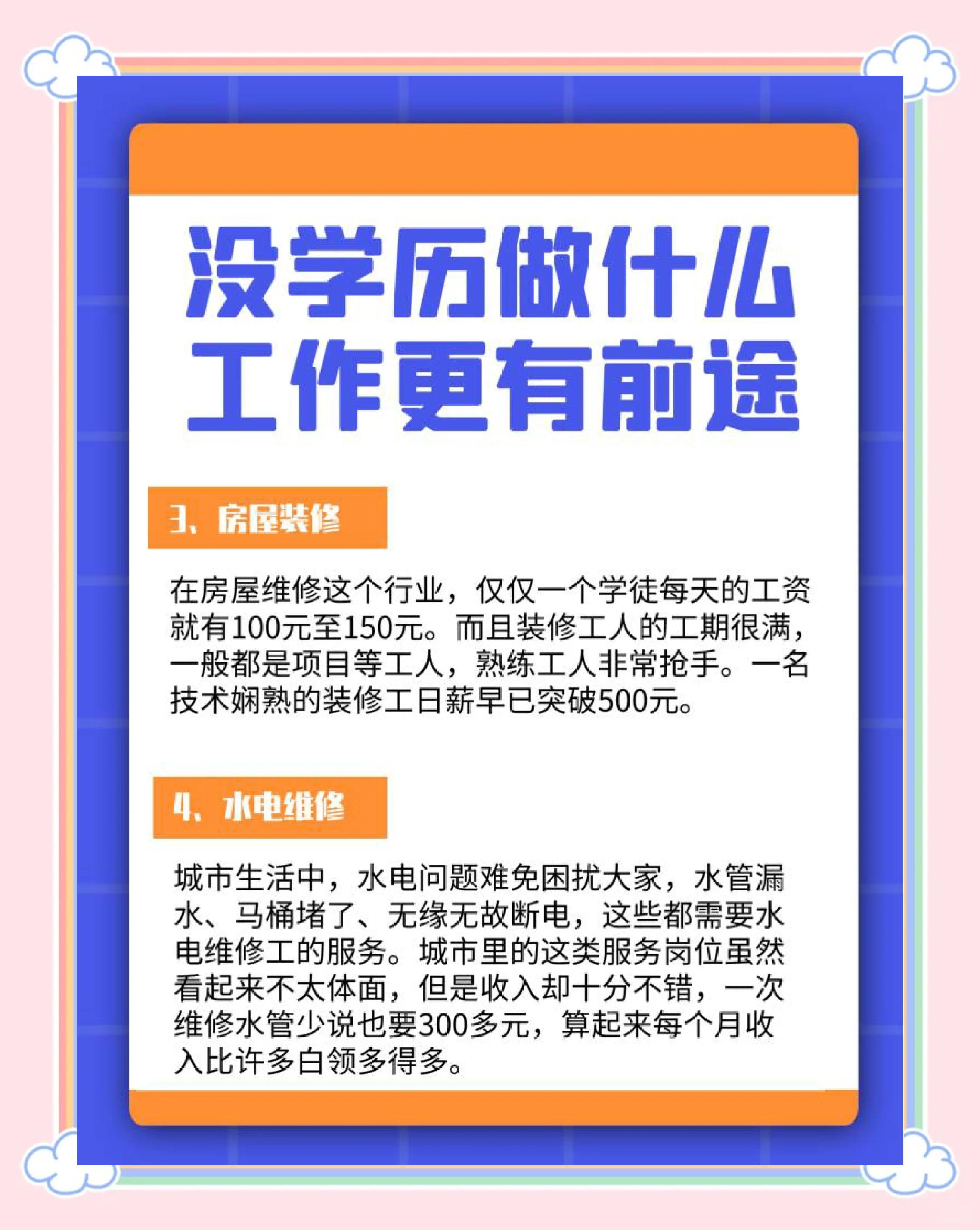 大学毕业后未找到工作原因(大学毕业没有找到工作怎么办) 大学毕业后未找到工作原因(大学毕业没有找到工作怎么办)