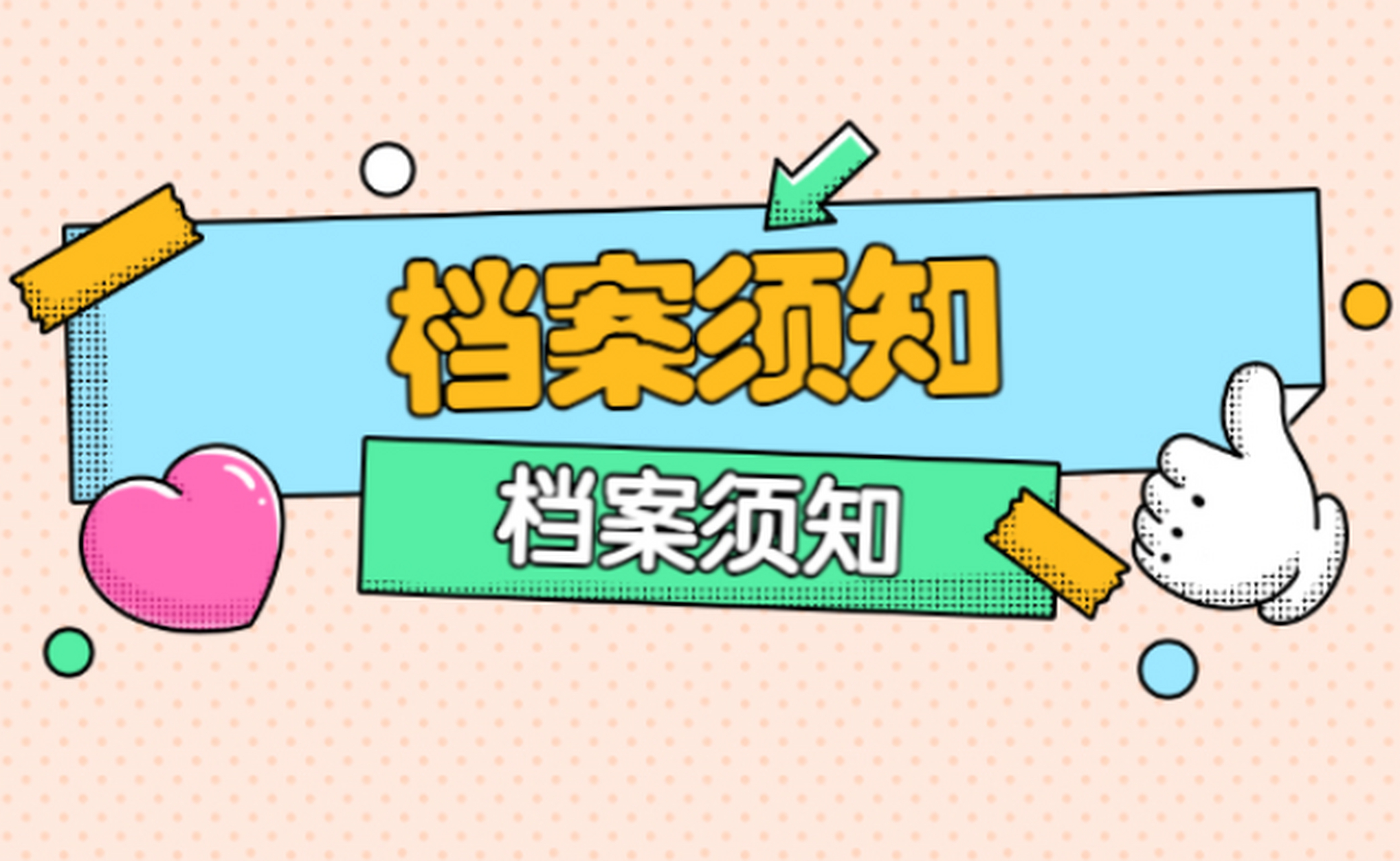 为什么毕业后非要网签(为什么毕业后非要网签呢) 为什么毕业后非要网签(为什么毕业后非要网签呢)