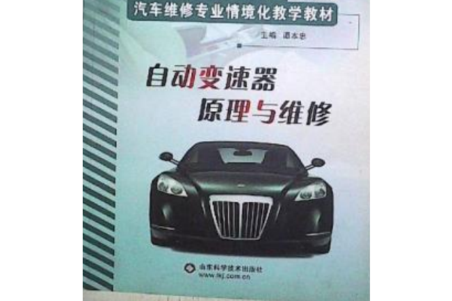 汽修毕业后该看什么书(汽修毕业后该看什么书比较好)