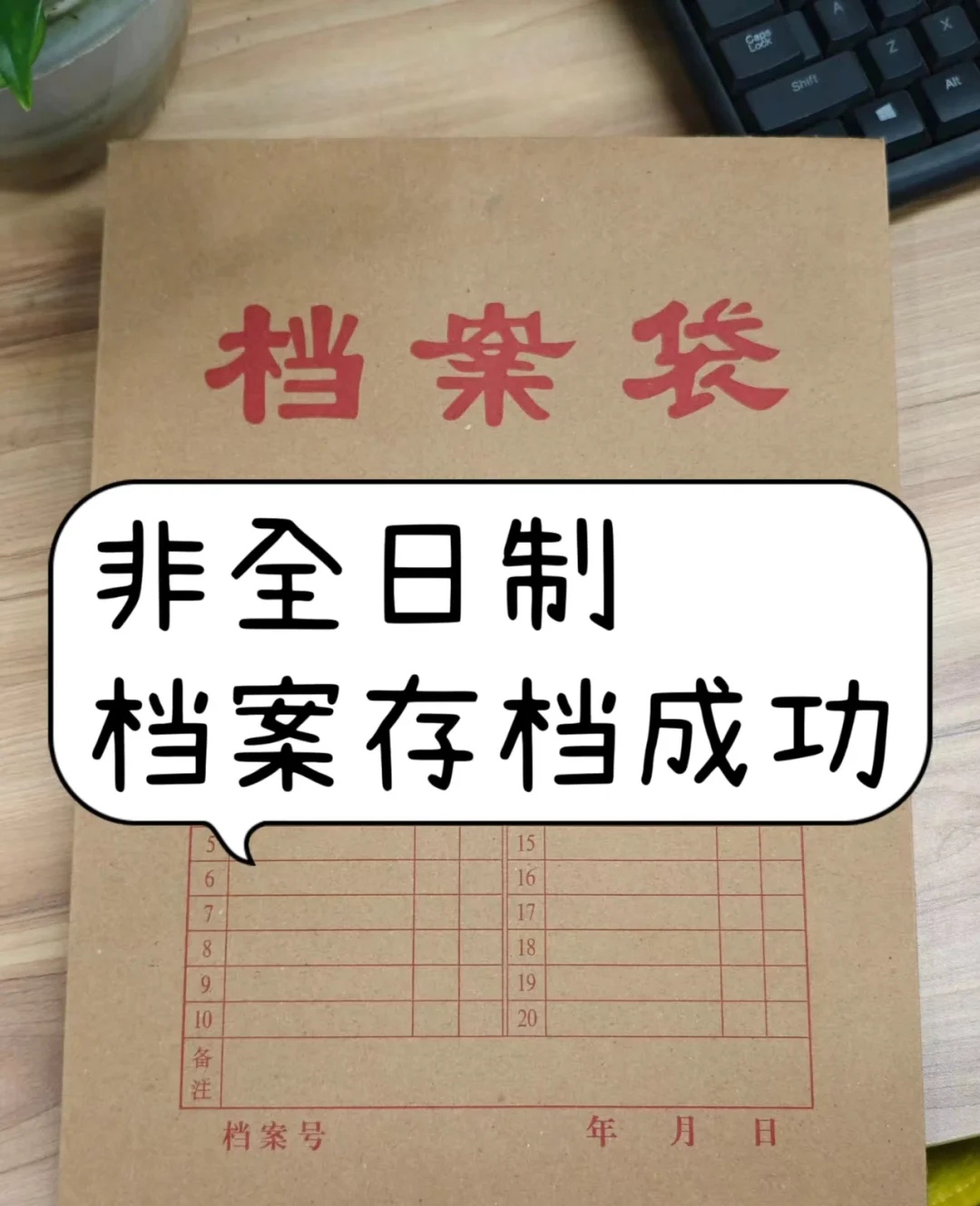 大学毕业后档案放在哪了(大学毕业后档案放在了人才交流中心)