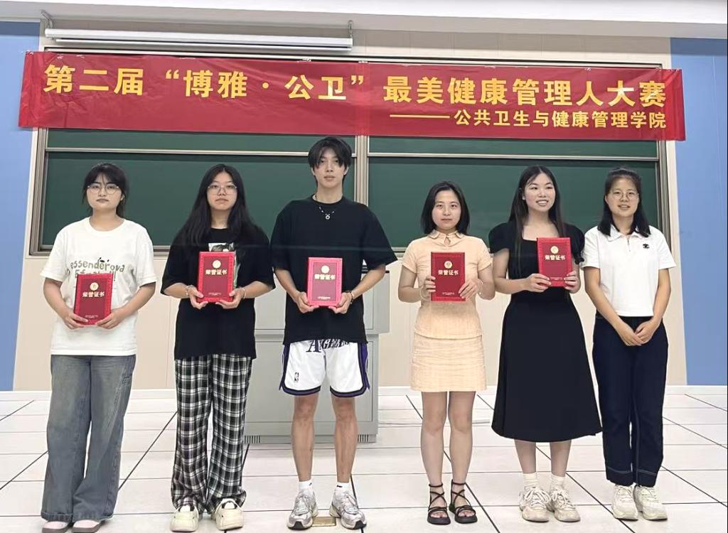 公卫学院毕业后能干什么(公卫学院毕业后能干什么职业)