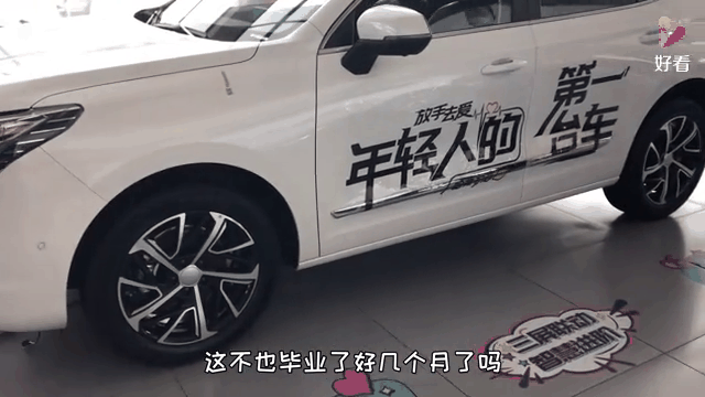 为什么毕业后那么想买车(为什么要大学毕业后就找工作) 为什么毕业后那么想买车(为什么要大学毕业后就找工作)