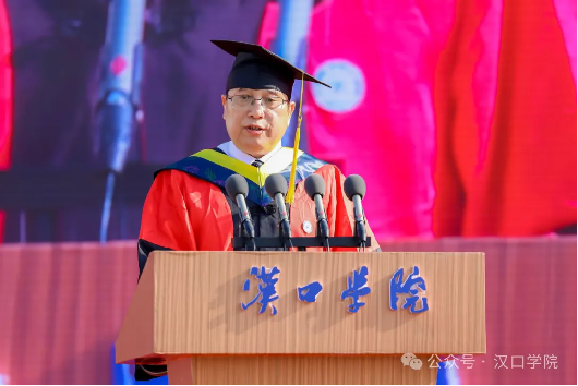 汉口学院毕业后承认学历吗(汉口学院毕业后承认学历吗多少分) 汉口学院毕业后承认学历吗(汉口学院毕业后承认学历吗多少分)