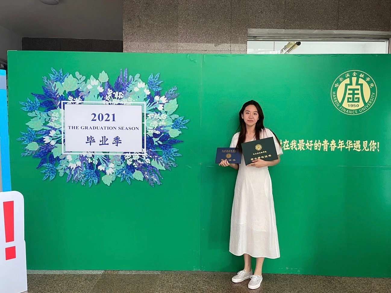 哈尔滨金融学院毕业后考研(哈尔滨金融学院有研究生院吗)