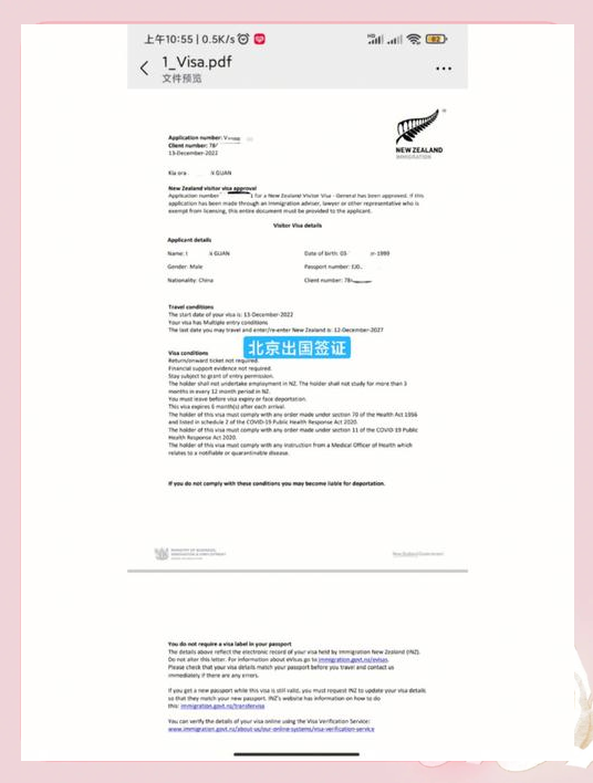 新西兰大学毕业后签证要求(新西兰大学毕业后移民方便吗) 新西兰大学毕业后签证要求(新西兰大学毕业后移民方便吗)