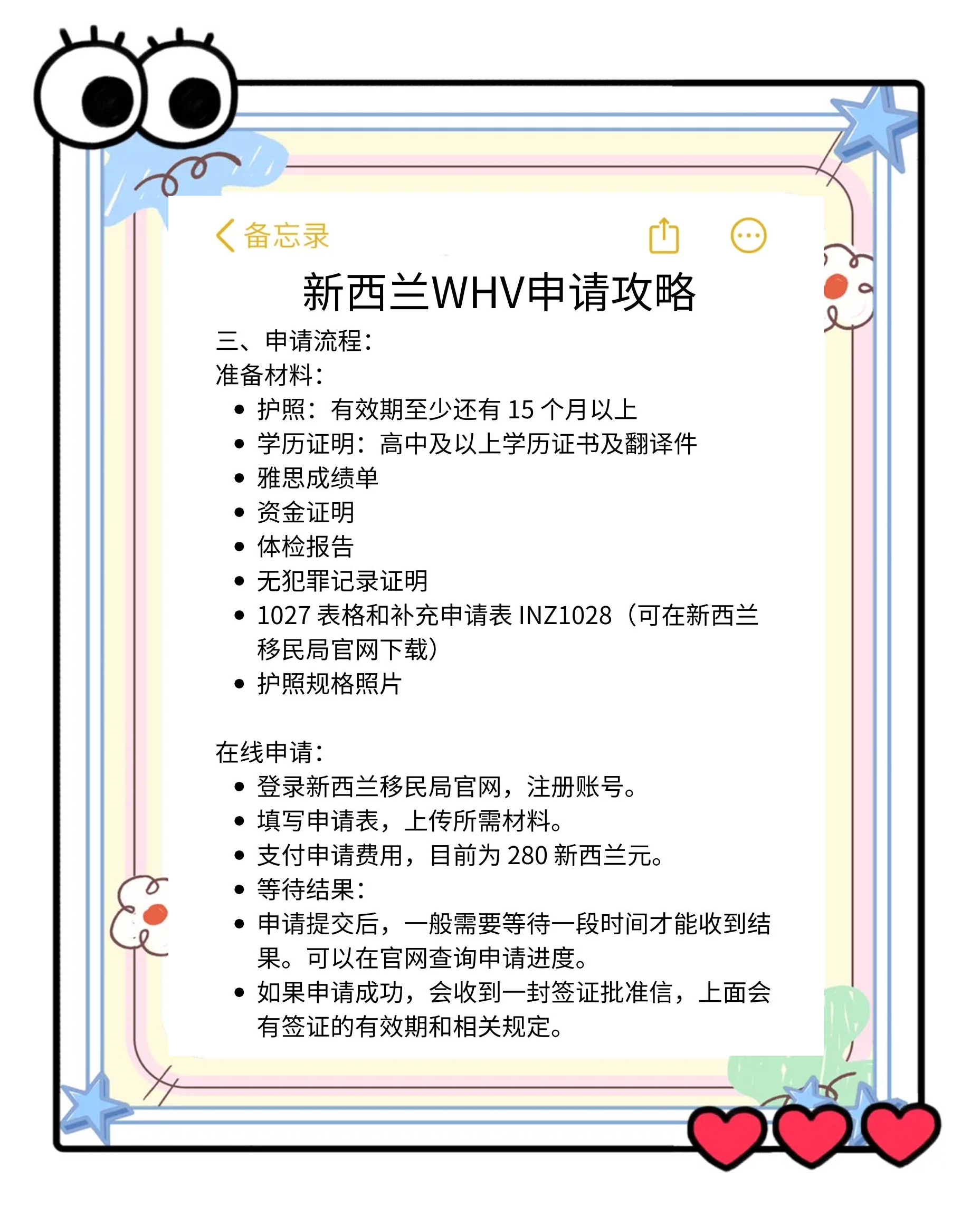 新西兰大学毕业后签证要求(新西兰大学毕业后移民方便吗) 新西兰大学毕业后签证要求(新西兰大学毕业后移民方便吗)