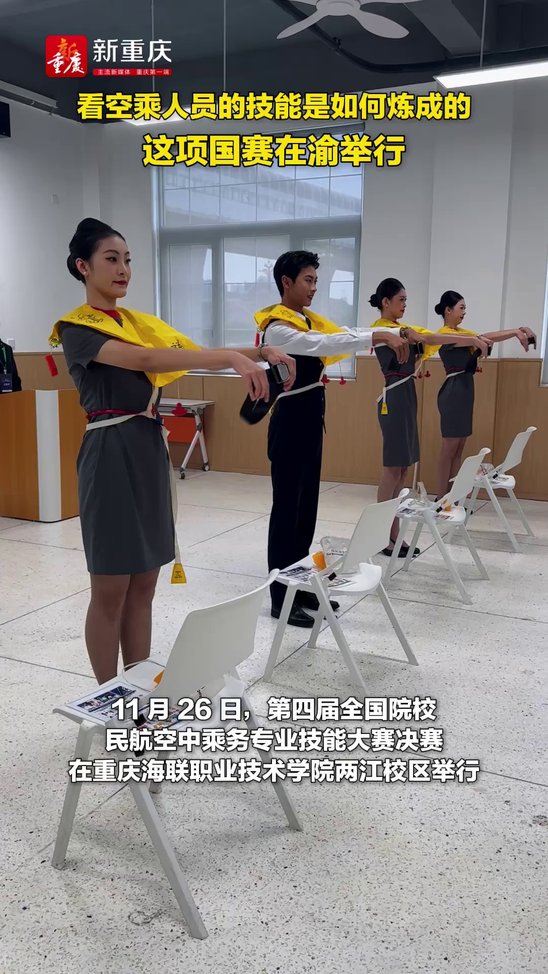 中专空乘毕业后做什么(中专空乘毕业后做什么工作)