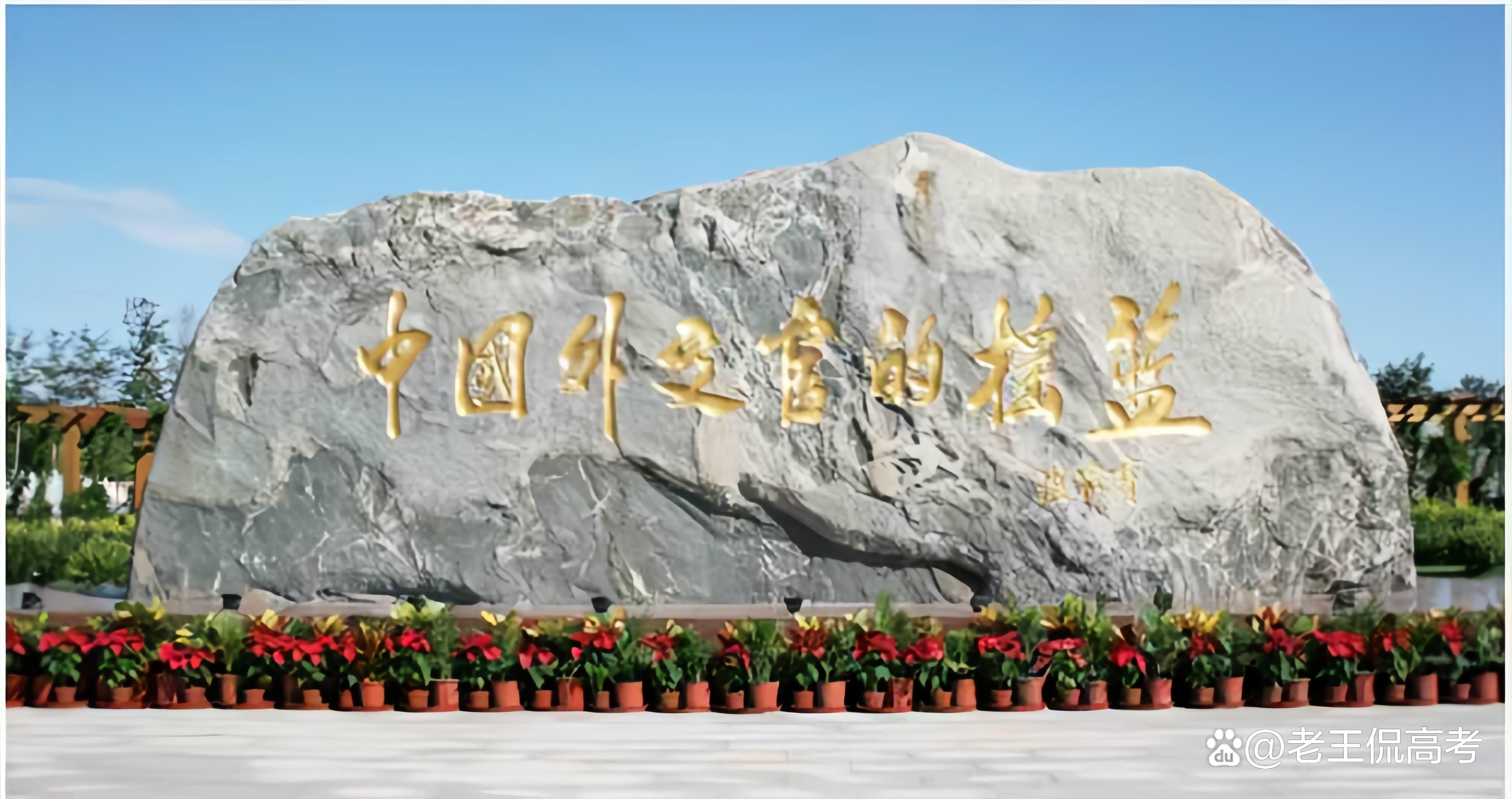 外交官学院毕业后工作(外交官学院毕业后工作好找吗)