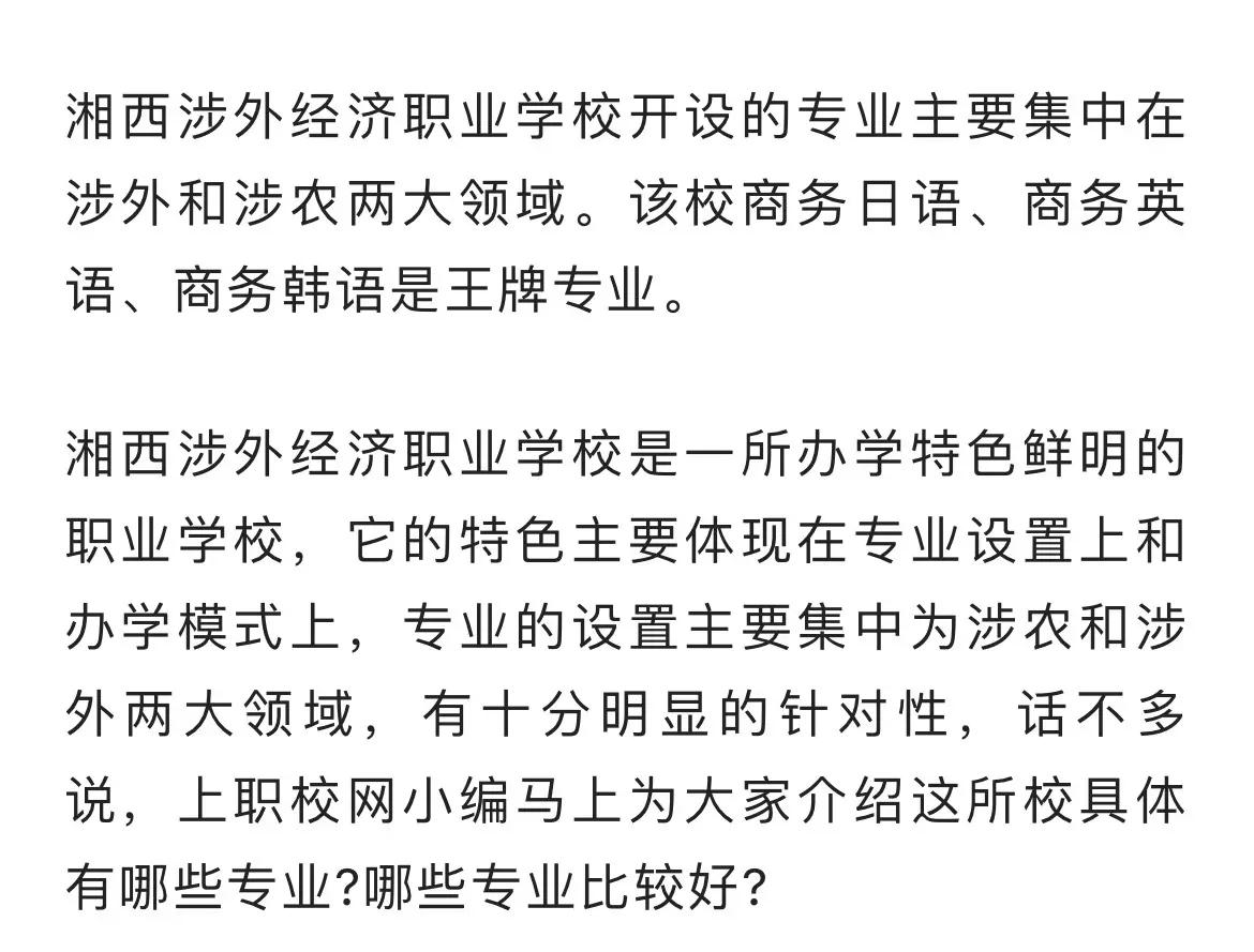 涉外经济学院毕业后找工作(涉外经济学院毕业后找工作好找吗) 涉外经济学院毕业后找工作(涉外经济学院毕业后找工作好找吗)