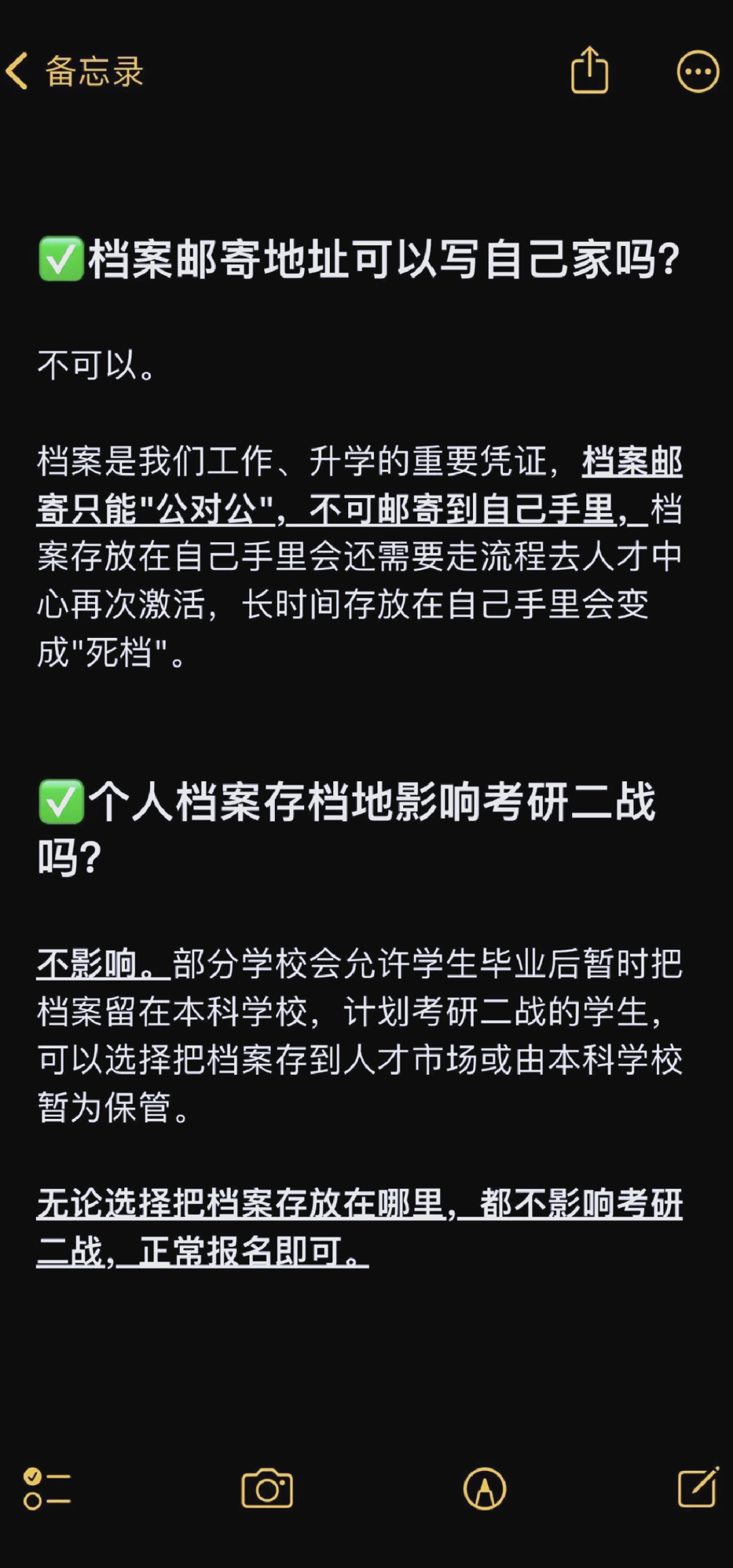 大学毕业后存档单位(大学毕业后档案存放单位)