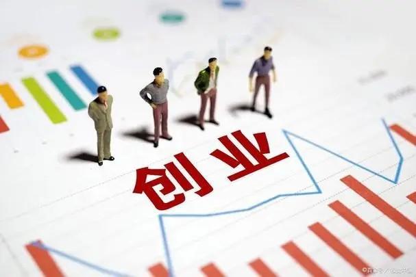 毕业后创业干什么好(毕业后创业干什么好呢) 毕业后创业干什么好(毕业后创业干什么好呢)