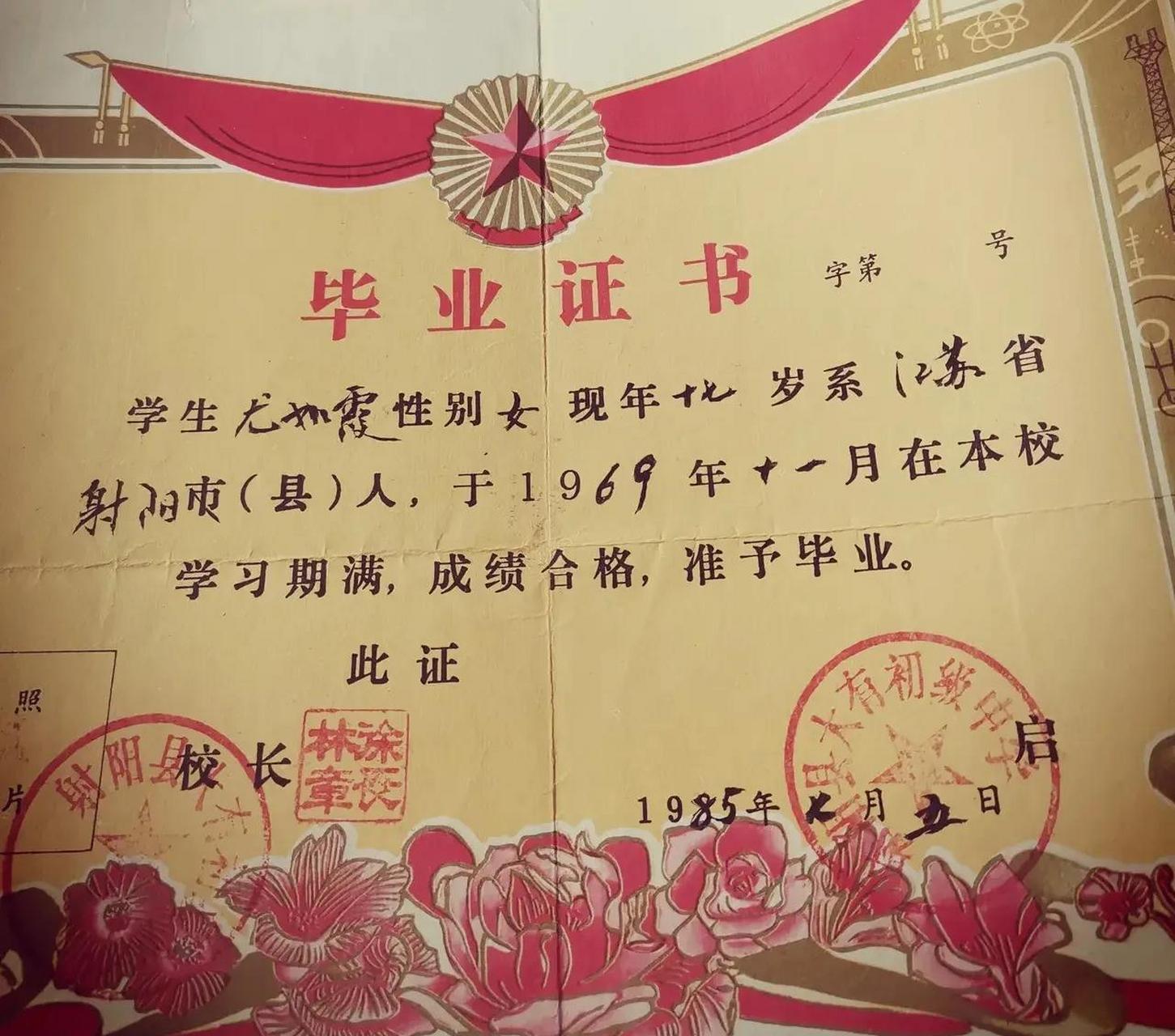 初中毕业后要什么证件(初中毕业后要什么证件才能考)