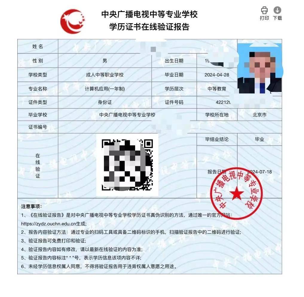 电大毕业后都做什么工作(电大毕业后都做什么工作呢) 电大毕业后都做什么工作(电大毕业后都做什么工作呢)