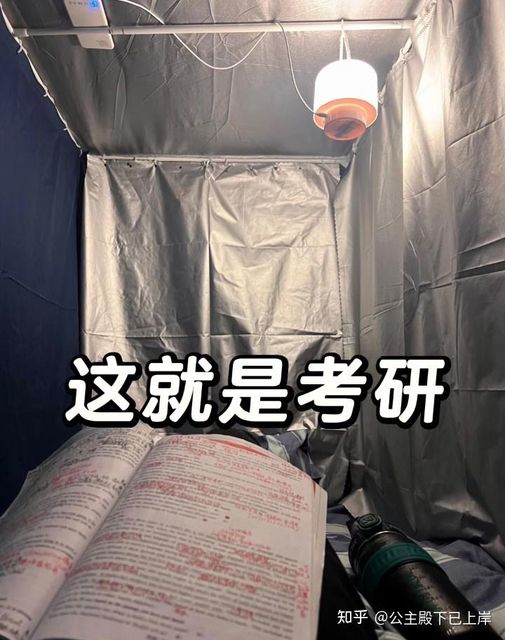 大学毕业后都能考研吗知乎(大学毕业后还可以考研究生吗?)