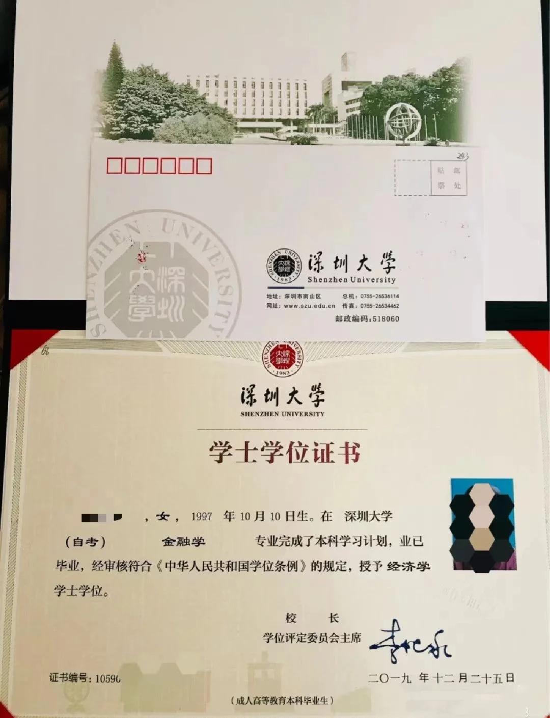 大学毕业后档案深圳(深圳毕业生的档案放在哪?)