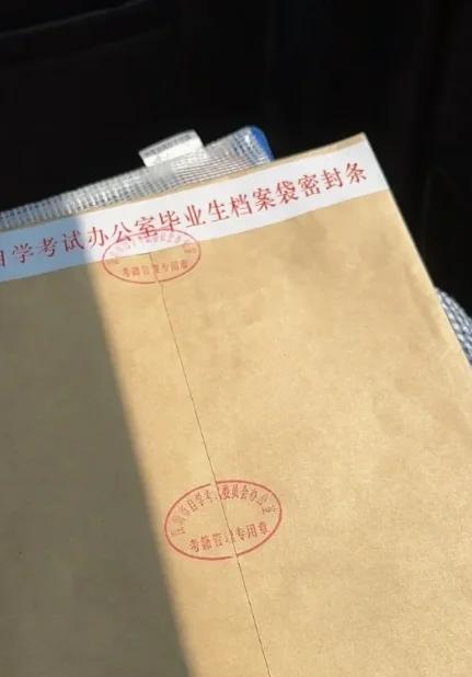 大学毕业后档案深圳(深圳毕业生的档案放在哪?)