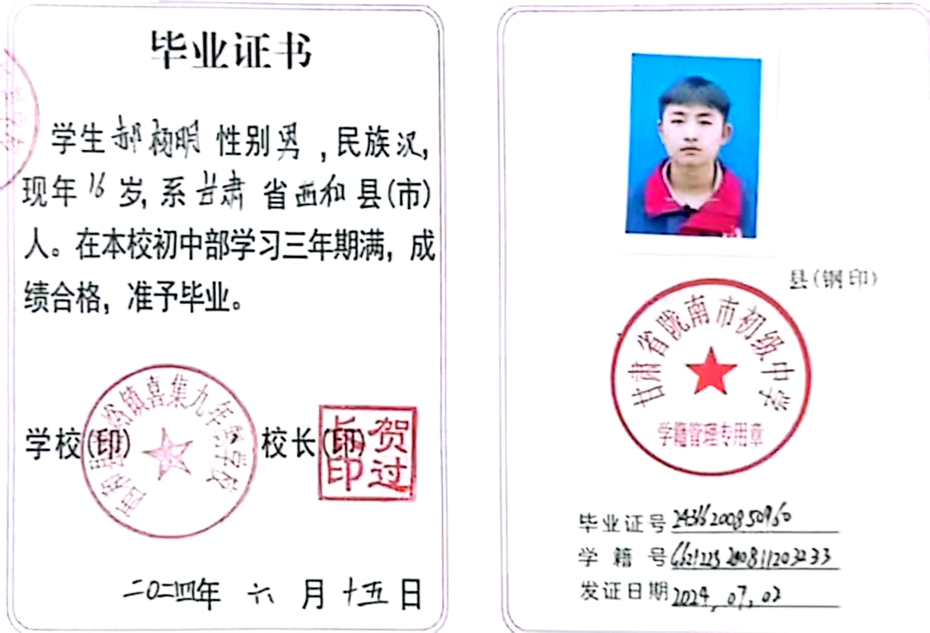 男孩初中毕业后做什么(男孩初中毕业最近什么职业好)