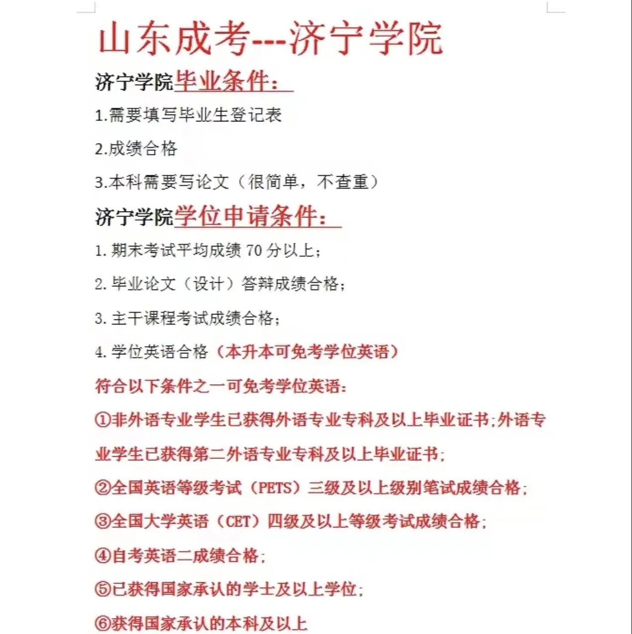 医学院毕业后可以干什么(医学院毕业了就可以当医生吗)