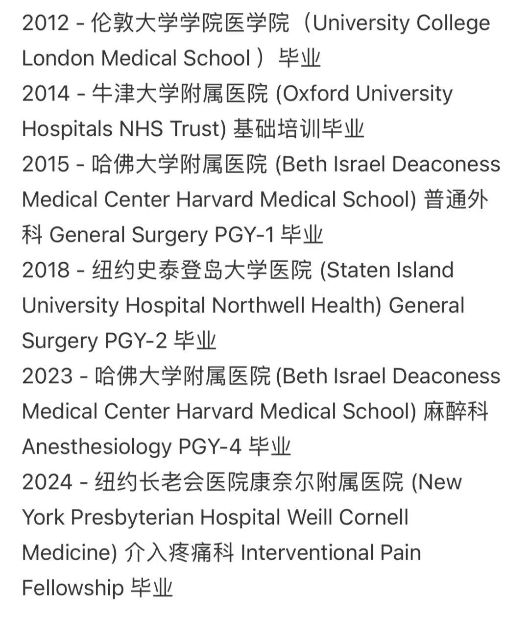 哈佛医学院毕业后回国(哈佛医学院归国学者论坛) 哈佛医学院毕业后回国(哈佛医学院归国学者论坛)