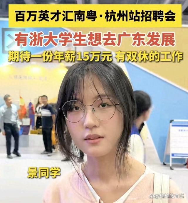 女大学毕业后找什么工作好(女大学毕业后找什么工作好找) 女大学毕业后找什么工作好(女大学毕业后找什么工作好找)