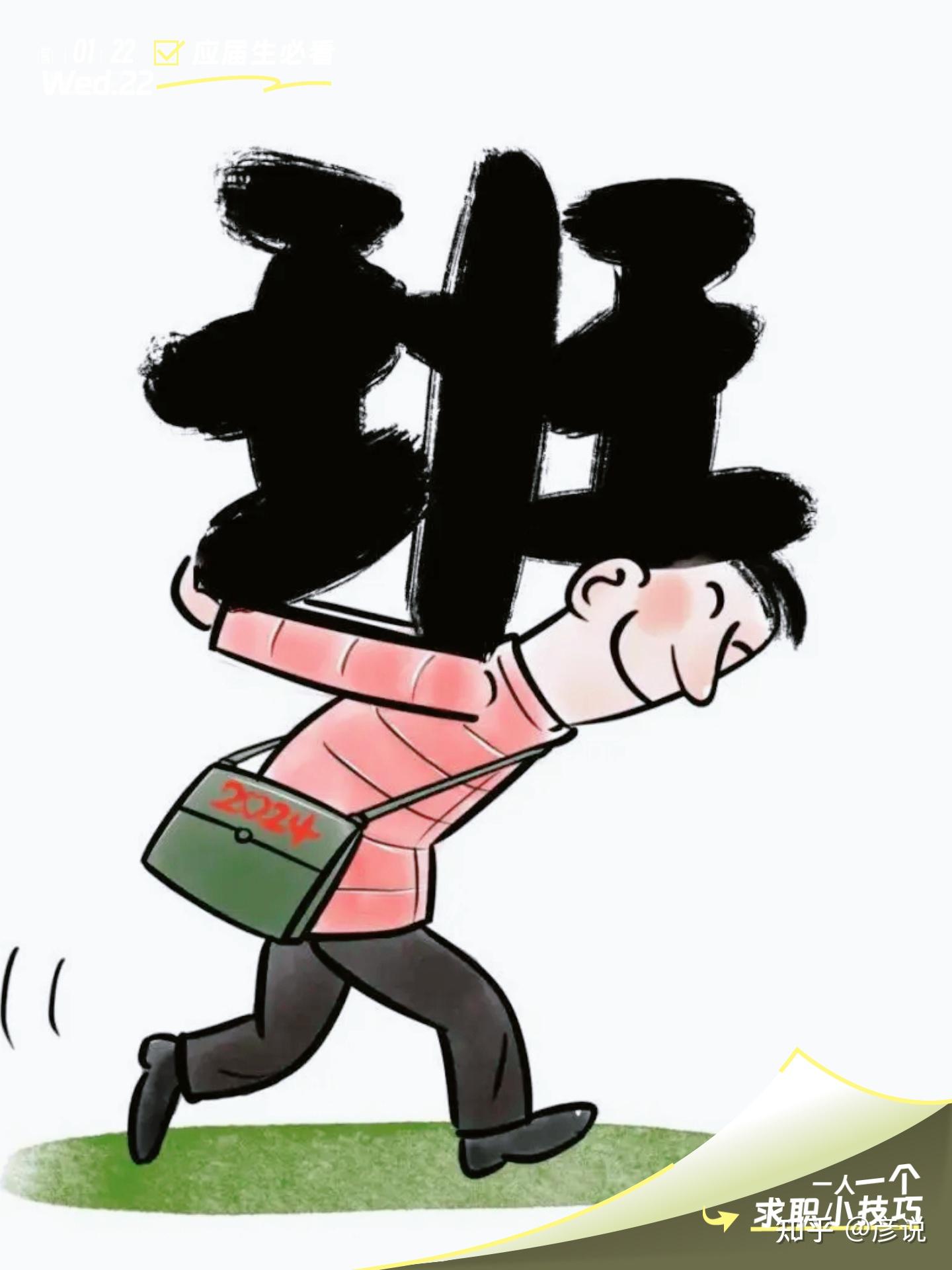 毕业后不知做什么工作(毕业出来不知道做什么工作)