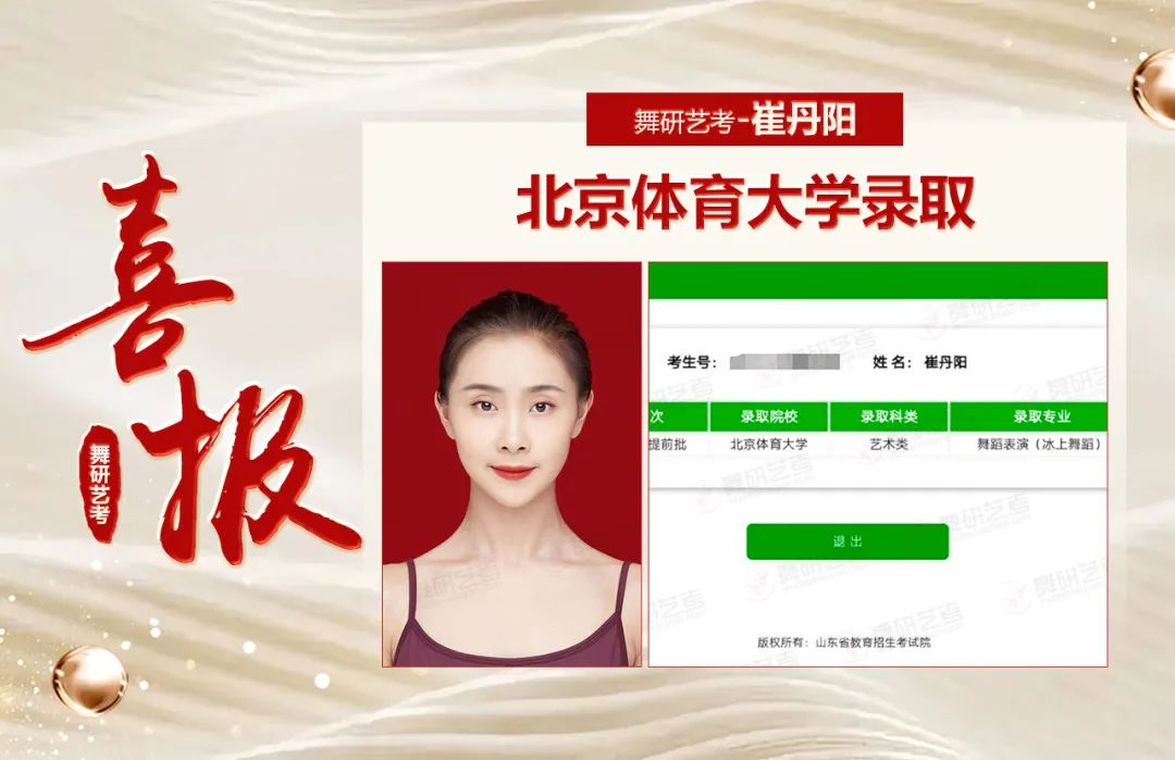 舞研毕业后找什么工作(舞研毕业后找什么工作好) 舞研毕业后找什么工作(舞研毕业后找什么工作好)