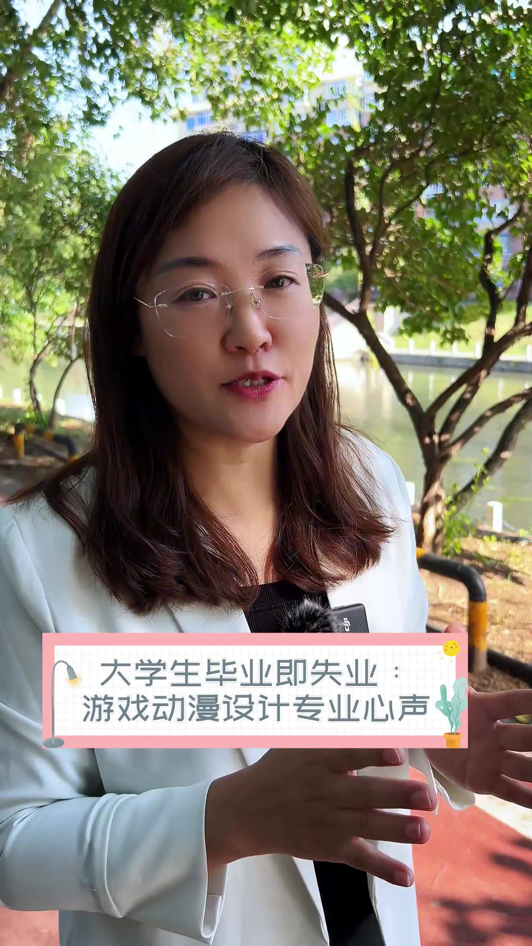 游戏学院毕业后工作(游戏学院毕业后工作有前途吗)