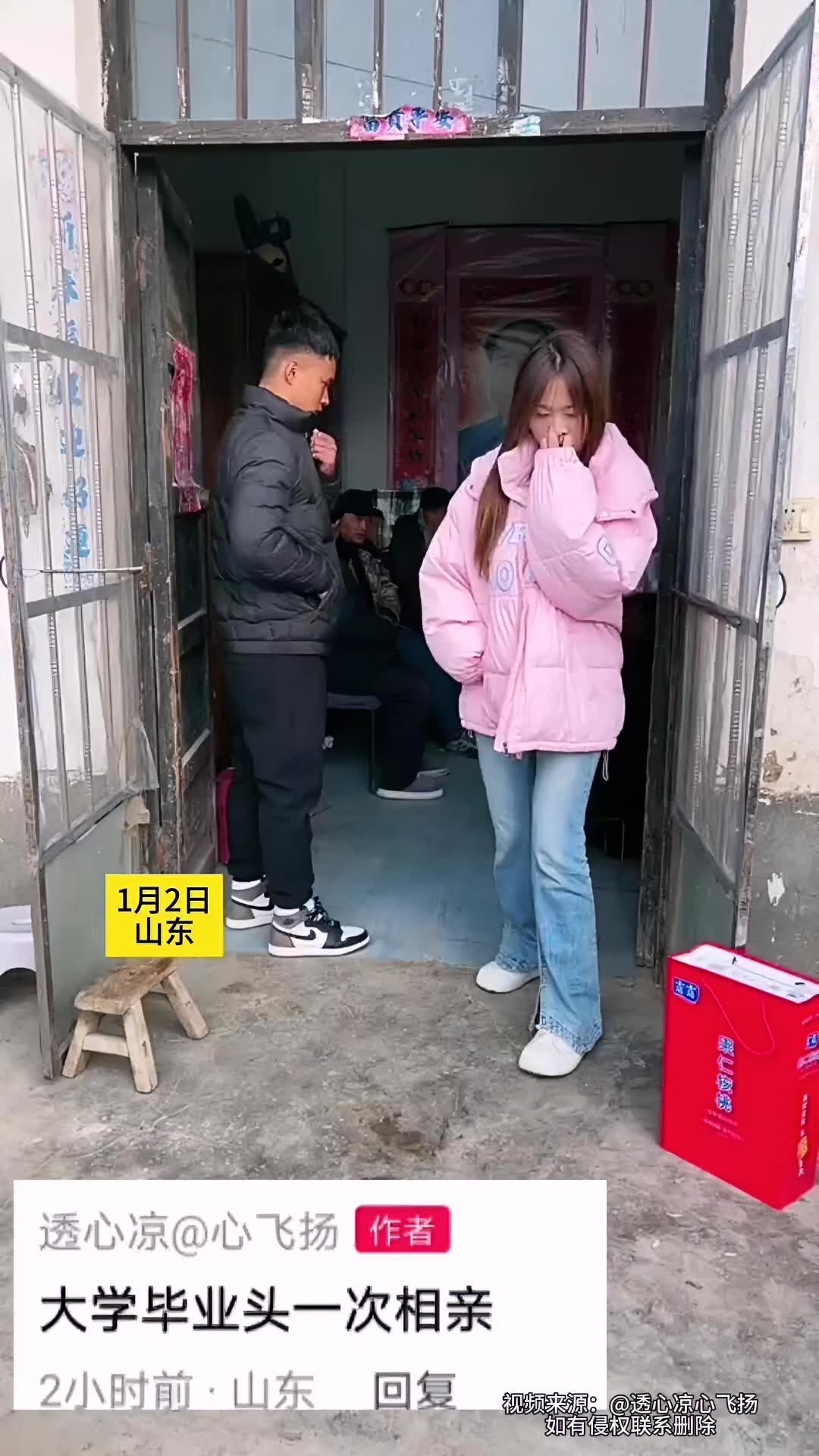 毕业后相亲是什么体验(一毕业就相亲结婚,现在很后悔)