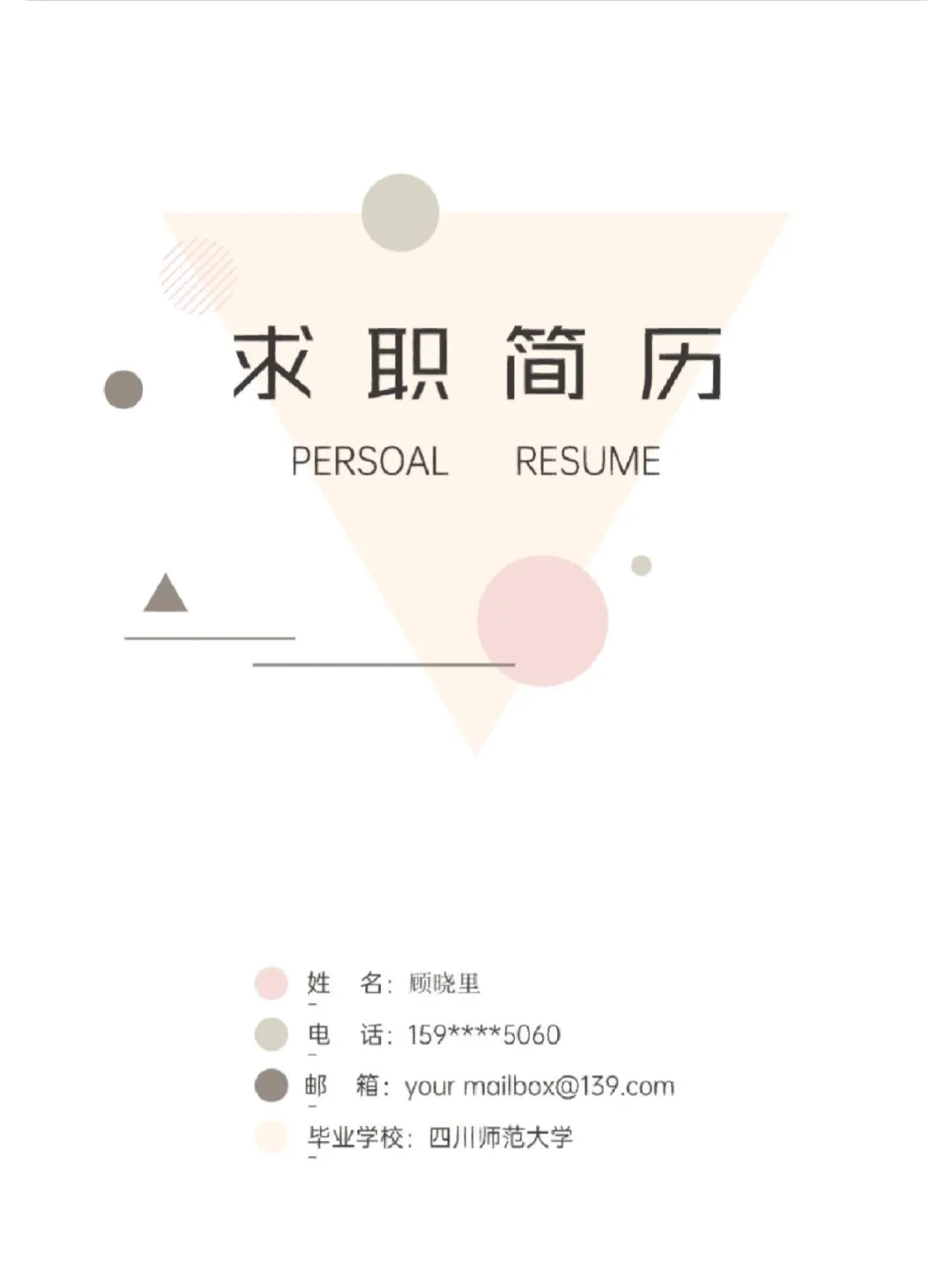 大学毕业后想做编辑可以吗(毕业后想当编辑应报什么专业)