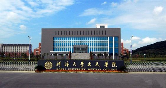 安微皖江工学院毕业后工资(皖江工学院2020就业质量报告) 安微皖江工学院毕业后工资(皖江工学院2020就业质量报告)