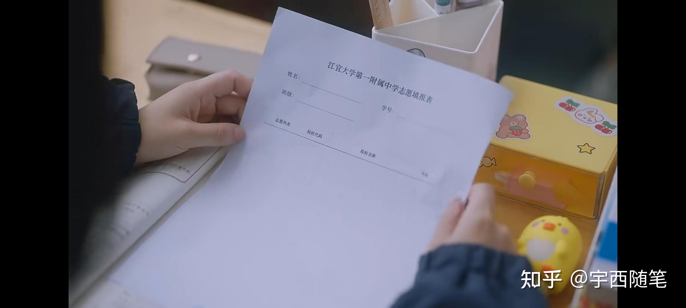 毕业后想什么(毕业了想做什么)