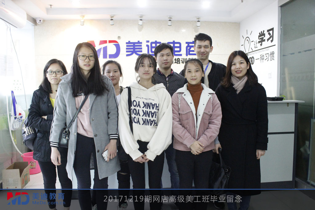 大学毕业后还能学美工吗(大学毕业后还能学美工吗女生)