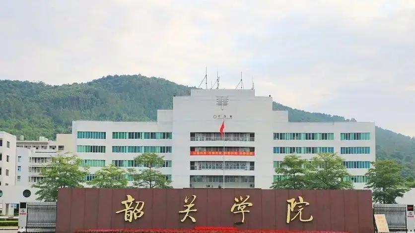 韶关学院文科毕业后什么职业(韶关学院文科毕业后什么职业工资高) 韶关学院文科毕业后什么职业(韶关学院文科毕业后什么职业工资高)