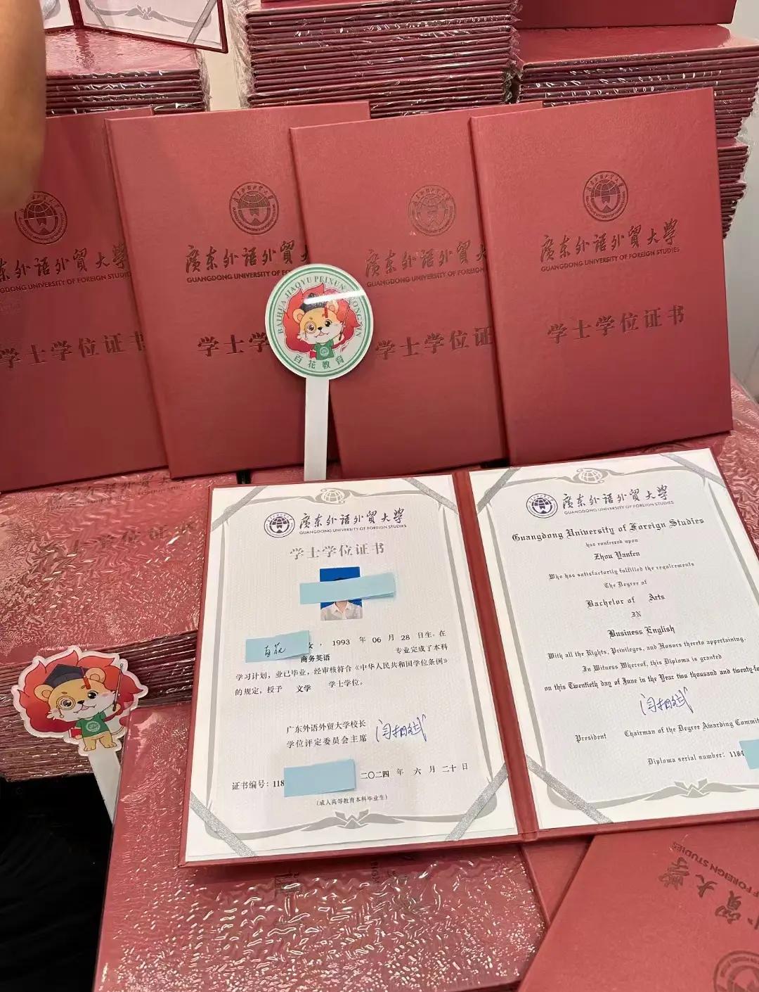 本科毕业后可考什么证书(本科毕业后可以考什么证实用)