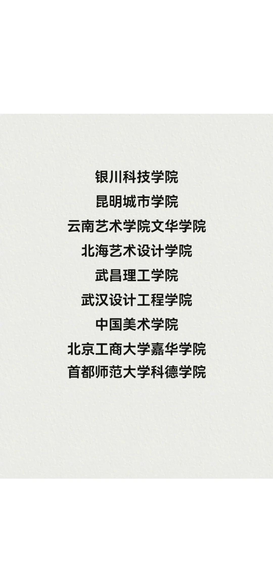 戏校毕业找工作好找吗(在戏剧学院毕业后等于出道吗?) 戏校毕业找工作好找吗(在戏剧学院毕业后等于出道吗?)