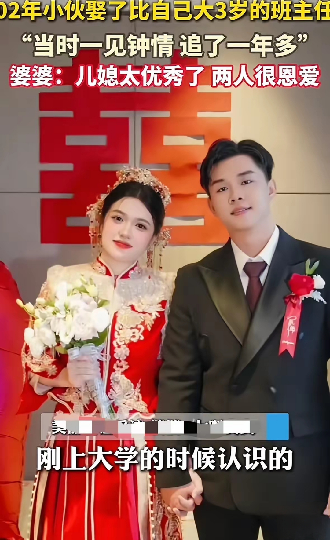 男大学毕业后多少岁结婚(大学生毕业多大结婚正常)