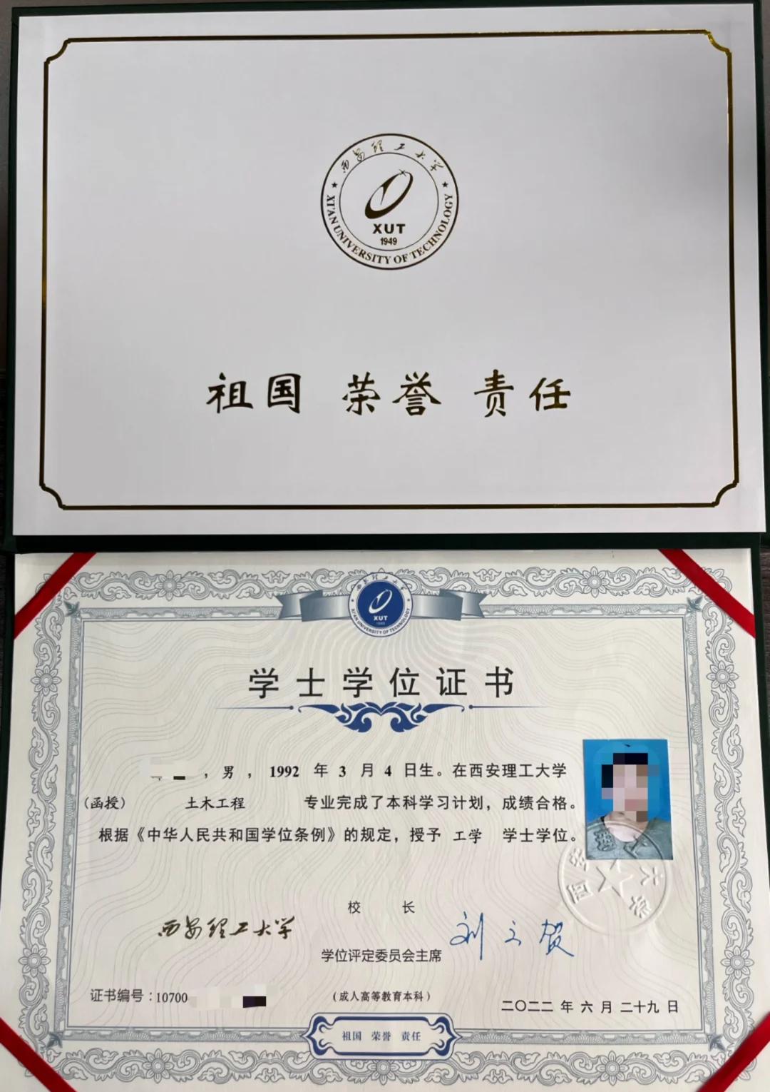 理工学院毕业后是啥学位(理工学院毕业后找工作好找吗)