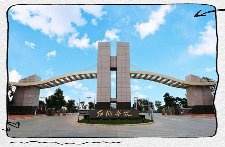 红河学院毕业后的样子(红河学院毕业时间)