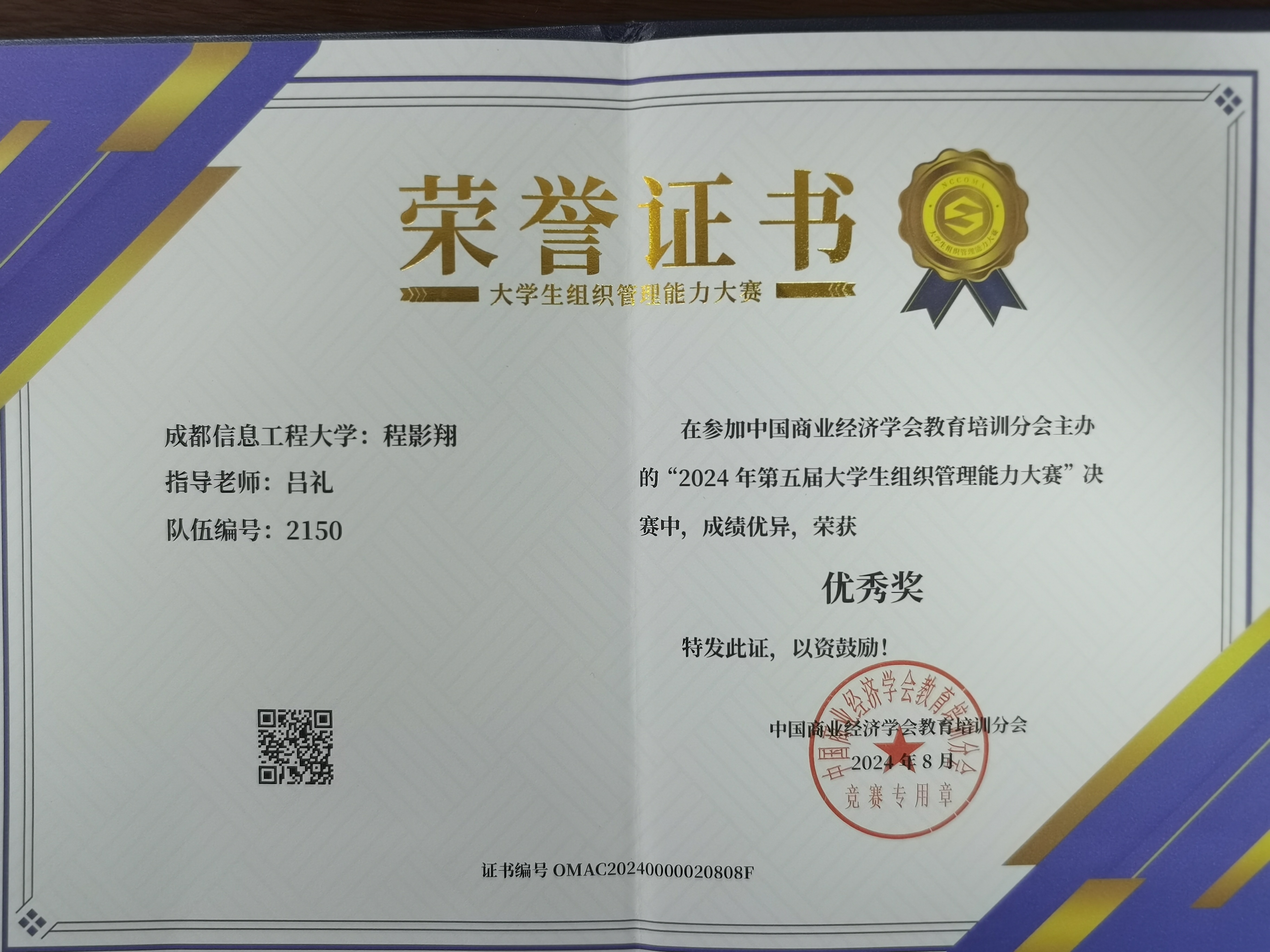 大学毕业后获奖情况(应届毕业生获奖情况怎么写) 大学毕业后获奖情况(应届毕业生获奖情况怎么写)