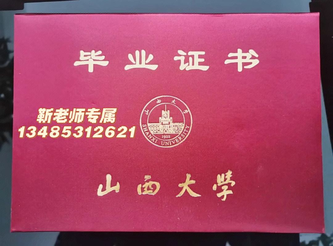 山大毕业后是什么学历(山大毕业生年薪多少) 山大毕业后是什么学历(山大毕业生年薪多少)