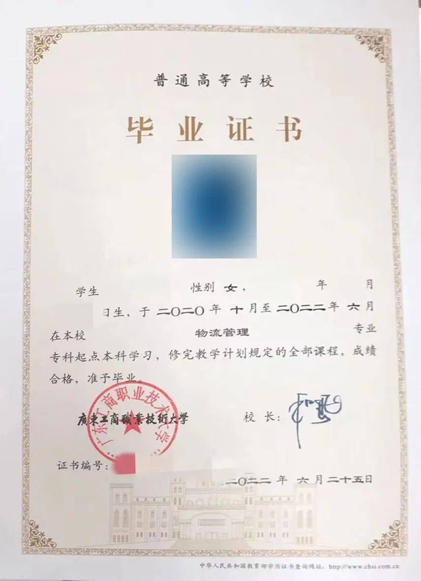 学院升大学后老毕业证(学院升大学后老毕业证还能用吗)