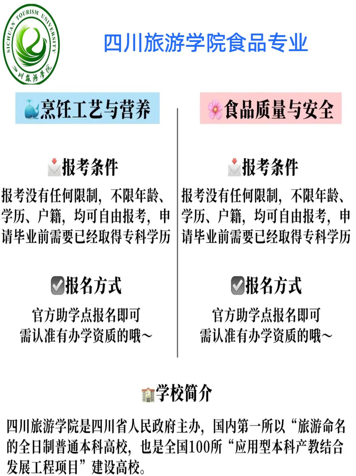营养膳食专业毕业后做什么(营养膳食专业毕业后做什么工作) 营养膳食专业毕业后做什么(营养膳食专业毕业后做什么工作)