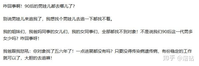 大学毕业后结婚难吗(大学毕业之后结婚)