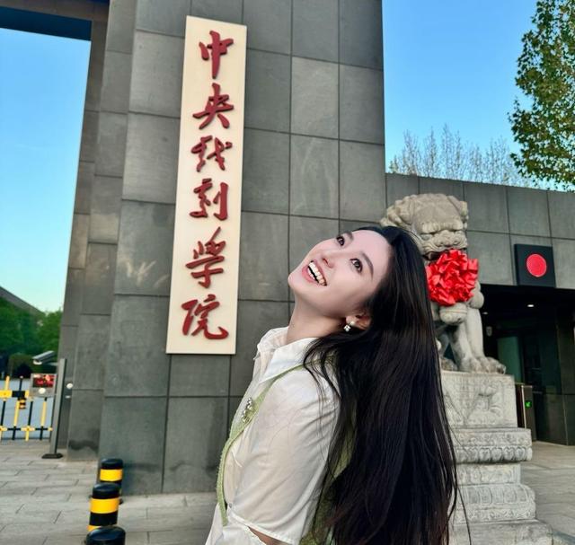 中央戏剧学院毕业后的工作(中央戏剧学院毕业后的工作怎么样) 中央戏剧学院毕业后的工作(中央戏剧学院毕业后的工作怎么样)