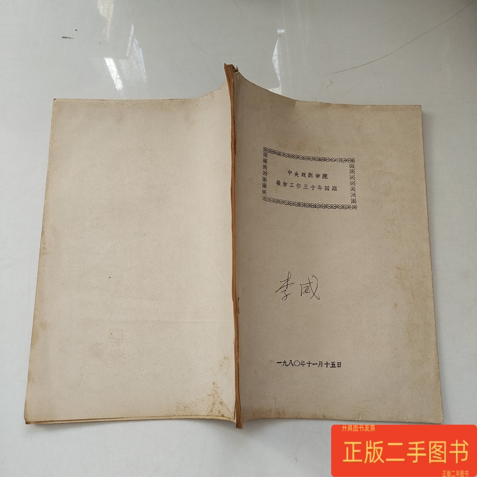 中央戏剧学院毕业后的工作(中央戏剧学院毕业后的工作怎么样) 中央戏剧学院毕业后的工作(中央戏剧学院毕业后的工作怎么样)