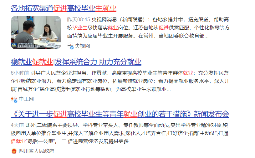 大学毕业后不愿工作的原因(大学毕业后不愿意工作)