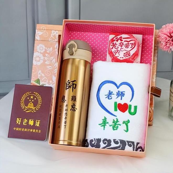 毕业后回校老师送什么礼物(毕业返校送老师什么) 毕业后回校老师送什么礼物(毕业返校送老师什么)