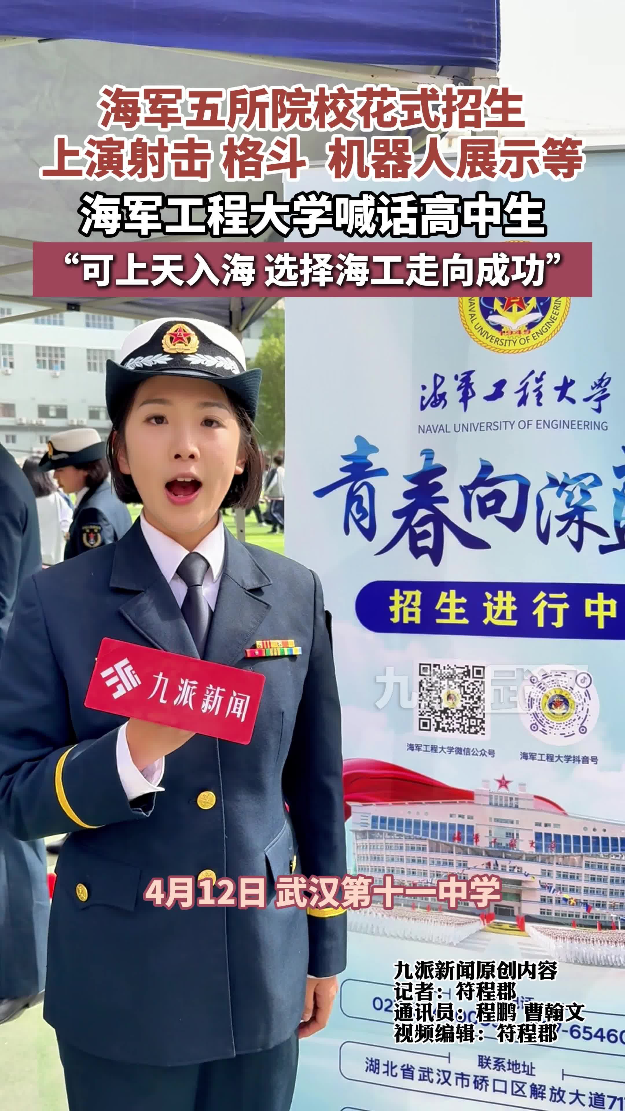 武警海警学院毕业后的就业(武警海警学院毕业后的就业前景) 武警海警学院毕业后的就业(武警海警学院毕业后的就业前景)