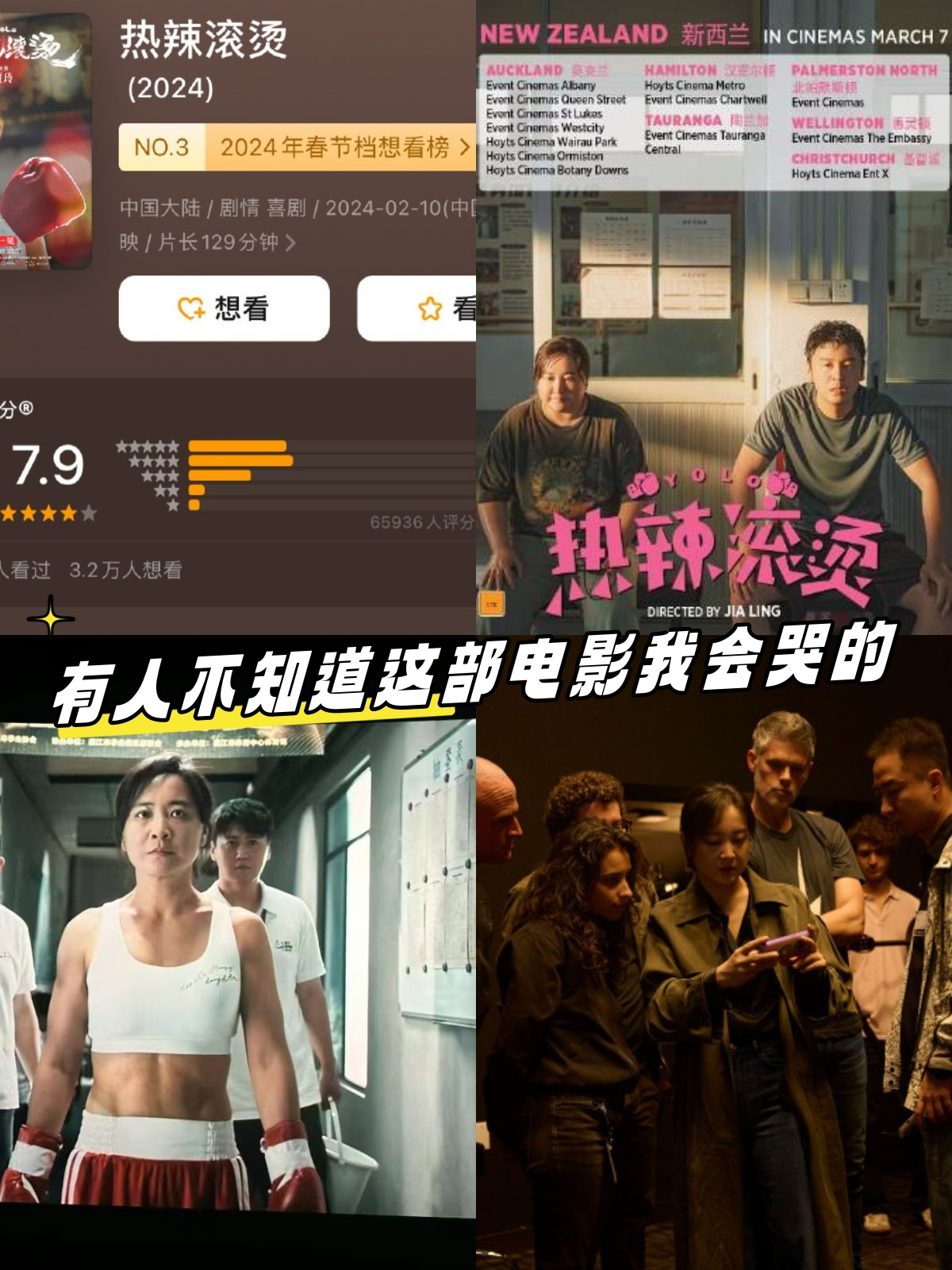 大学毕业后最后狂欢的电影(大学毕业季电影有哪些)