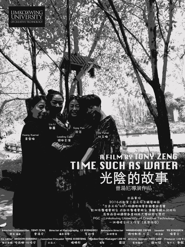 光阴里的故事大学毕业后(光阴里的故事600字)